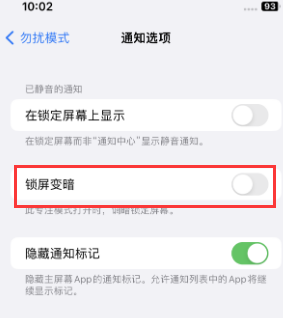 苹临邑果维修分享iPhone主屏幕壁纸显得模糊怎么办