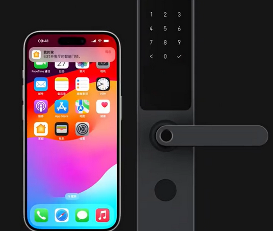 临邑iPhone维修站分享在iPhone上使用家庭钥匙开启智能门锁 