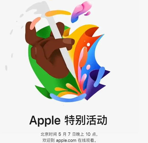 临邑临邑ipad维修服务点分享新款iPad Pro和iPad Air要来了