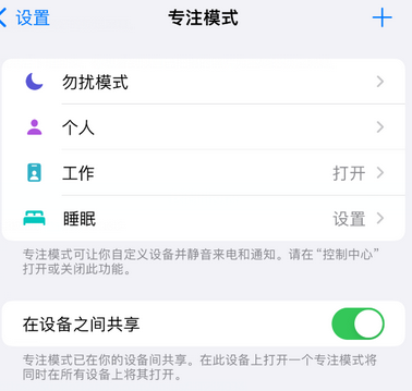 临邑iPhone维修服务分享可在指定位置自动切换锁屏墙纸 