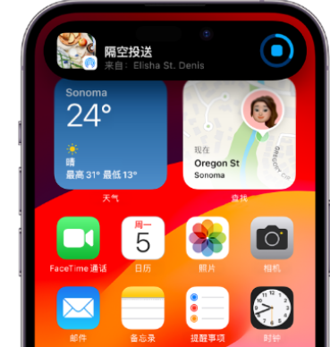 临邑apple维修服务分享两台iPhone靠近即可共享照片和视频 