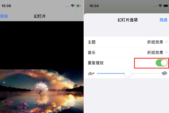 临邑苹果14维修店分享iPhone14相册视频如何循环播放