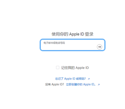 临邑苹果维修网点分享iPhone如何查询序列号 