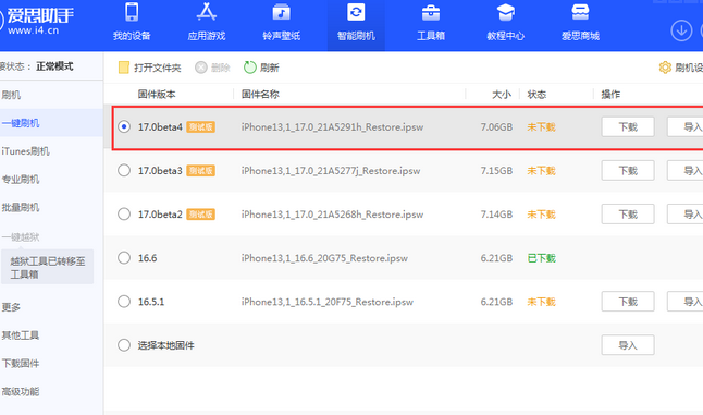 临邑apple维修网点分享NameDrop功能有什么用