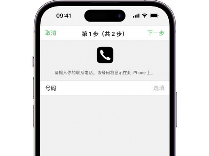 临邑apple维修店分享如何通过iCloud网页查找iPhone位置