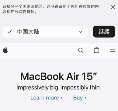 临邑apple授权维修如何将Safari浏览器中网页添加到桌面