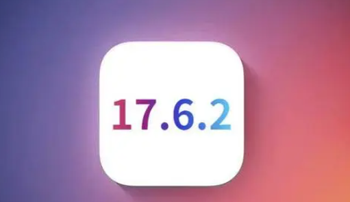 临邑苹临邑果维修店铺分析iOS 17.6.2即将发布