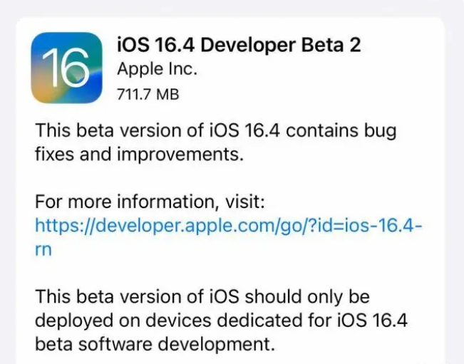 临邑苹果手机维修分享：iOS16.4 Beta2升级建议 