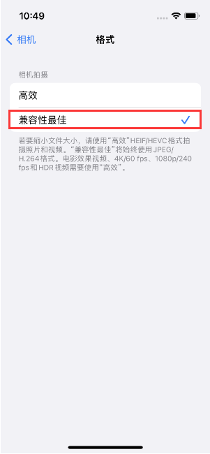 临邑苹果14维修店分享iPhone14相机拍照不清晰，照片发黄怎么办 
