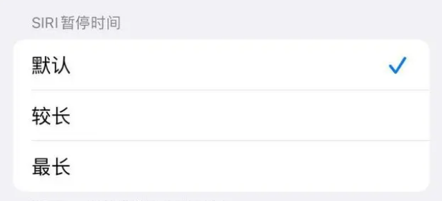 临邑苹果维修分享iOS 16上隐藏的Siri的四种新用法 