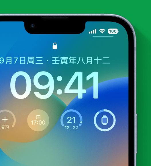 临邑苹果手机维修分享官方推荐体验这些 iOS 16 新功能 