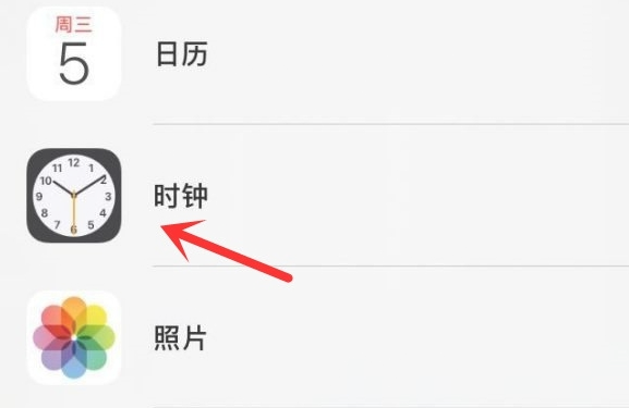 临邑苹果手机维修分享iPhone手机如何添加时钟小组件 