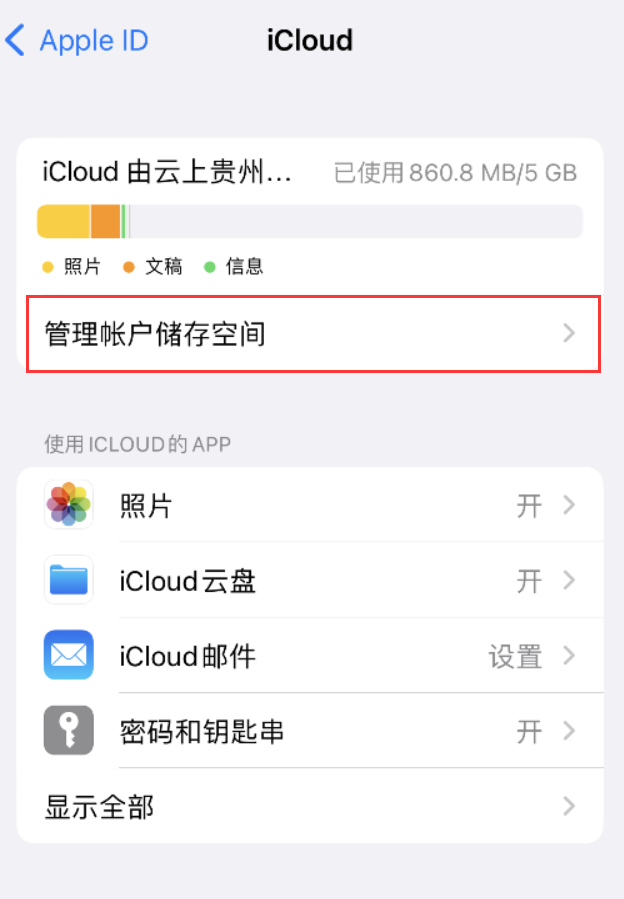 临邑苹果手机维修分享iPhone 用户福利 