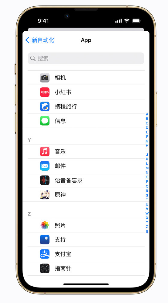 临邑苹果手机维修分享iPhone 实用小技巧 