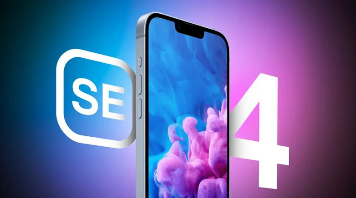 临邑苹果手机维修分享12 月开始量产第四代 iPhone SE 