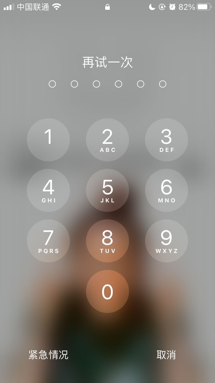 临邑苹果手机维修分享iPhone手机丢失后时间怎么做最安全 